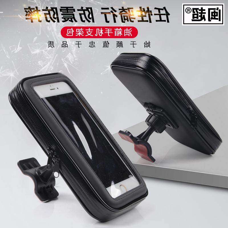 冲冠 跨骑摩托车油箱手机导航支架防水包可触屏GN125油箱改装配件|msdalam kategori motosikal/Equipment/Fitting, Aksesori Motosikal - dari Buy2taobao.com untuk memberikan perkhidmatan ejen Taobao profesional membeli