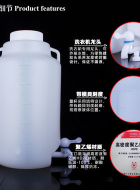 厂家直销 HDPE放水桶5L 放水瓶 下口瓶 白色龙头瓶 5000ML