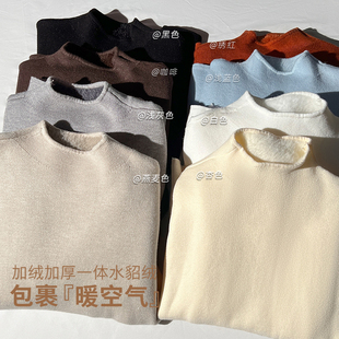 纯色基础款百搭打底衫秋冬保暖2025发热水貂绒显瘦修身内搭女