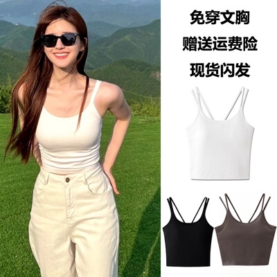 内搭带胸垫美背小吊带背心