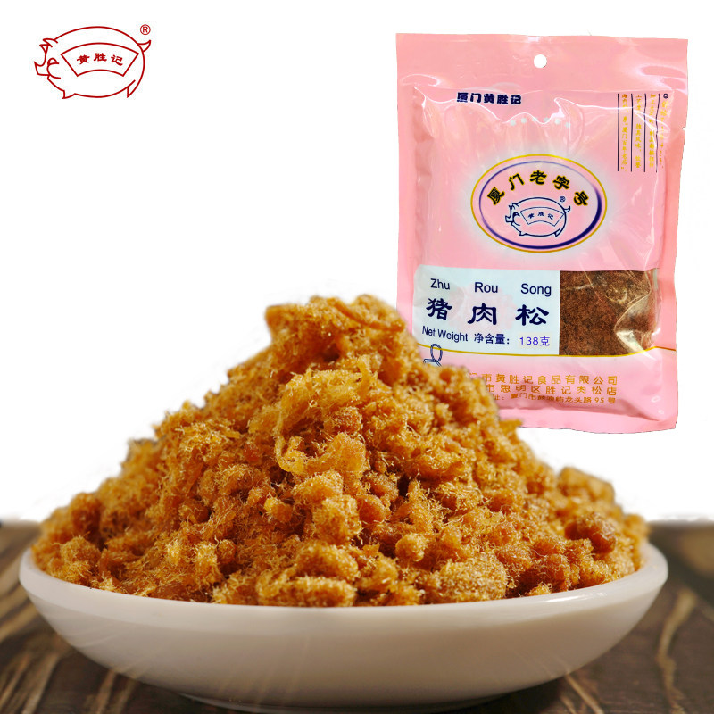 官网黄胜记猪肉松138g,参与6件包邮,厦门鼓浪屿特产休闲零食