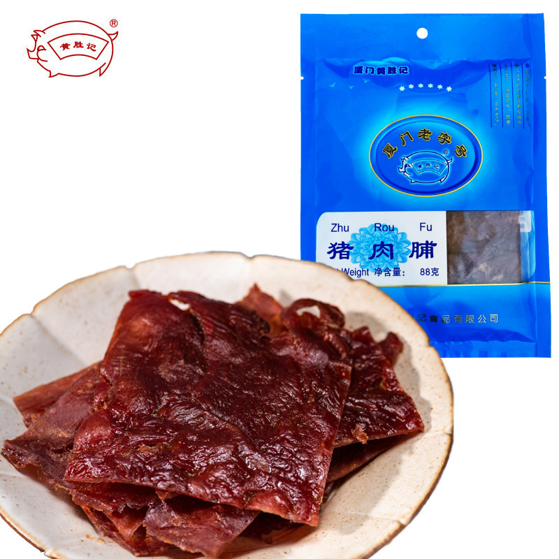 官网黄胜记猪肉脯88g,参与6件包邮,厦门鼓浪屿特产休闲零食小吃