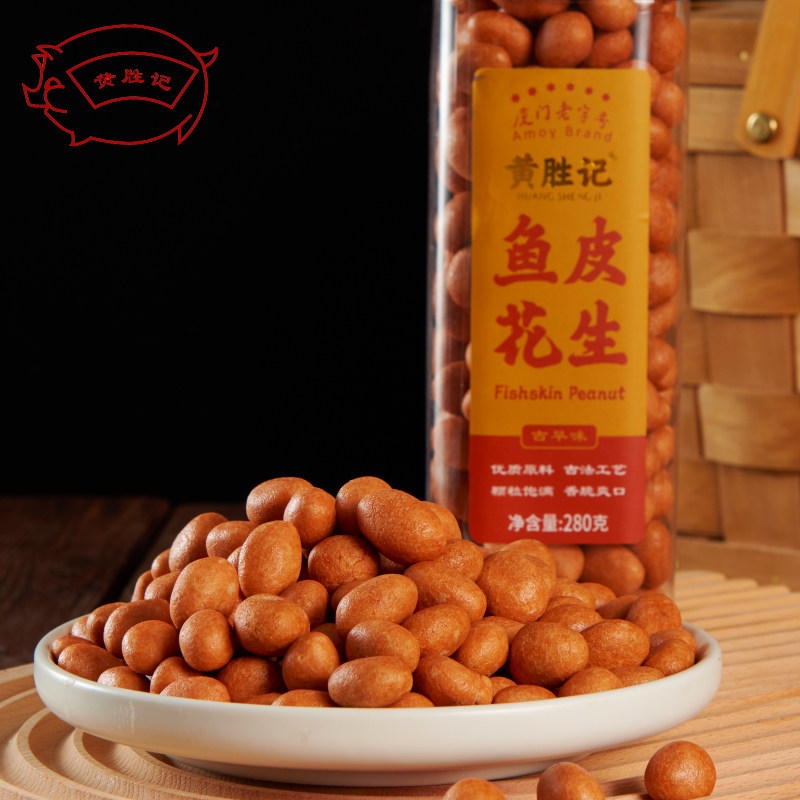 厦门特产零食古早味鱼皮花生图片