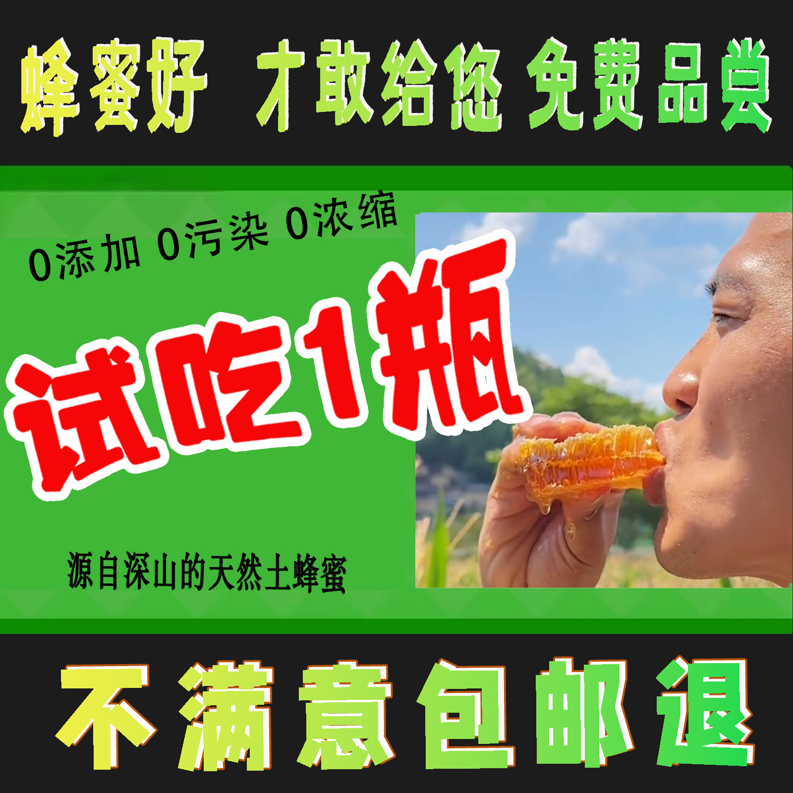 蜂蜜纯正天然野生土蜂巢蜜正品蜂蜜江西蜂蜜无添加土蜂蜜野生蜂蜜