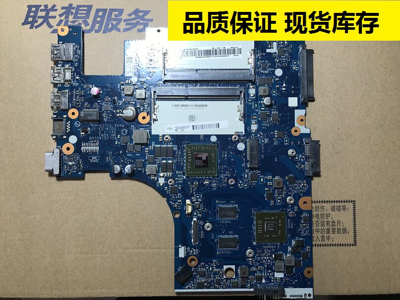 聯想G40-45 G70-80 G50-45-75B40/B50-80-70/B41-35/B51/-30/主板在類目 電腦硬件/顯示器/電腦周邊, 主板中 - 來自Buy2taobao.com提供專業的淘寶代購服務