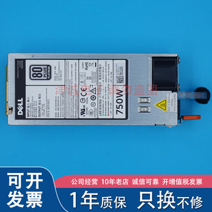 R620 T620 750W服务器电源 DELL 5NF18 R720 79RDR 6W2PW 戴尔