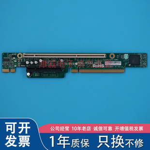 PCIX AXE8 PCI 转接卡 R1UU RSC 超微 133MHz槽