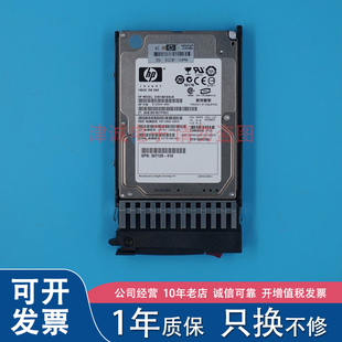 507129 硬盘 SAS 001 512544 504334 15K 2.5寸 010 004 146GB