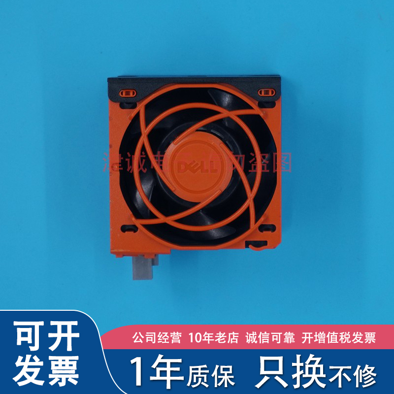 DELL/戴尔 R730 R730XD 风扇 9GA0612P1J651 CW51C 94W8G WG2CK