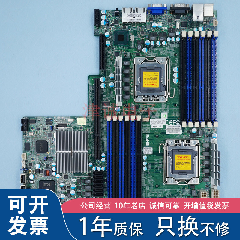 超微 X8DTU-F 服务器主企业级主板