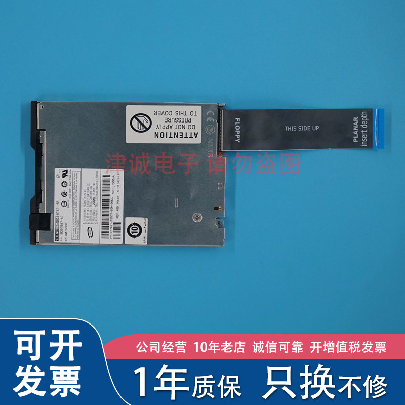 DELL/戴尔PowerEdge 2950 服务器 软驱TEAC FD-05HG 0T7421 T7421