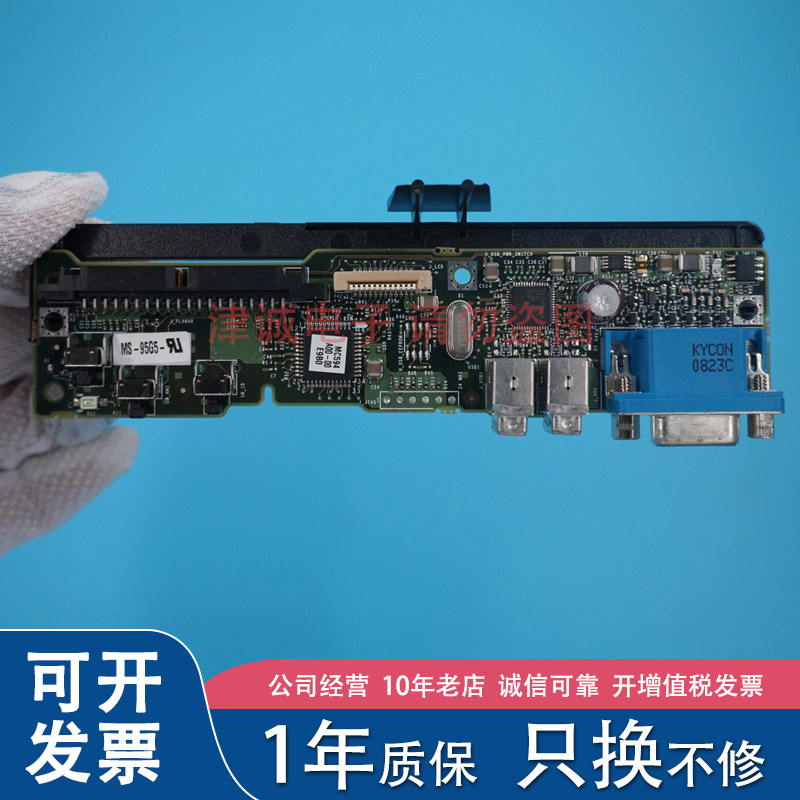 DELL/戴尔 2950 服务器前置模组 usb板 开关面板 0NN596 NN596
