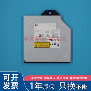 R520 R730 R430 R930 DVD刻录光驱 Dell 服务器 戴尔R720