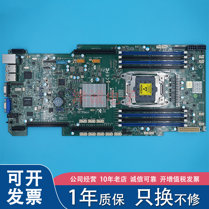 超微 X10SRG-F服务器主板 E5-26V3 V4处理器 DDR4内存