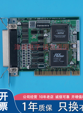 FAST FI001-1 P-900163 采集卡