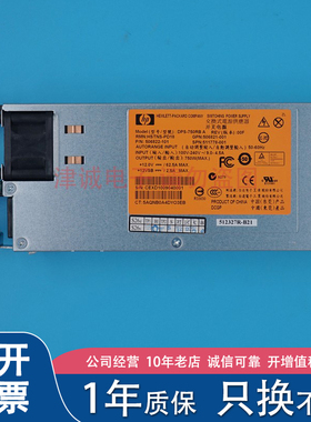 HP惠普 DL380 G7 G6服务器电源HSTNS-PL18 506821-001 511778-001