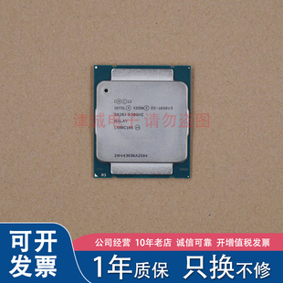 Intel/英特尔 E5-1650V3 CPU 3.5GHZ 六核