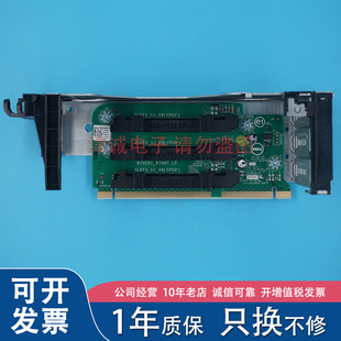 戴尔 4KKCY R730 RISER1扩展提升卡 8H6JW R730XD Dell