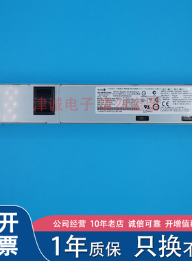 IBM/联想 X3650 M2 M3 675W服务器电源 39Y7216 39Y7218