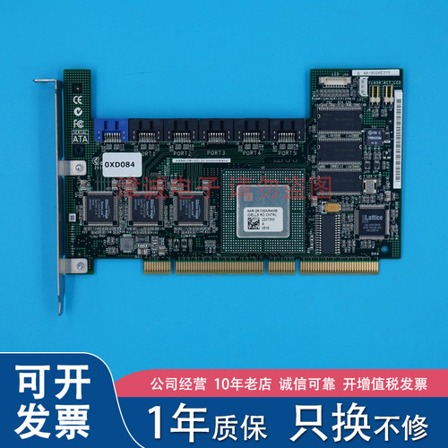DELL Adaptec AAR-2610SA/64MB 6口SATA串口硬盘阵列卡 0XD084