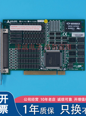 凌华ADLlNK PCl-7432 数据采集卡