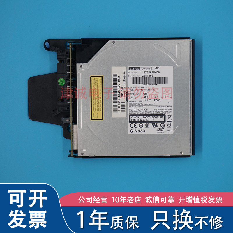 DELL/戴尔PowerEdge 2950 服务器DVD内置光驱 0HX915 HX915