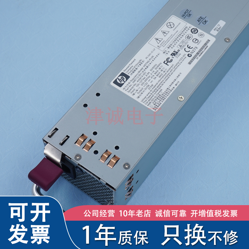HP M6412 MSA60 DL320S磁盘柜电源 575W HSTNS-PL09 405914-001