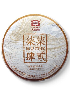 回收大益普洱茶 陈升号 2015年1501  7742生茶云南勐海茶厂