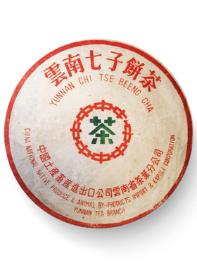 回收大益普洱茶 福今 陈升号 2000年88青饼357克生茶云南勐海茶厂