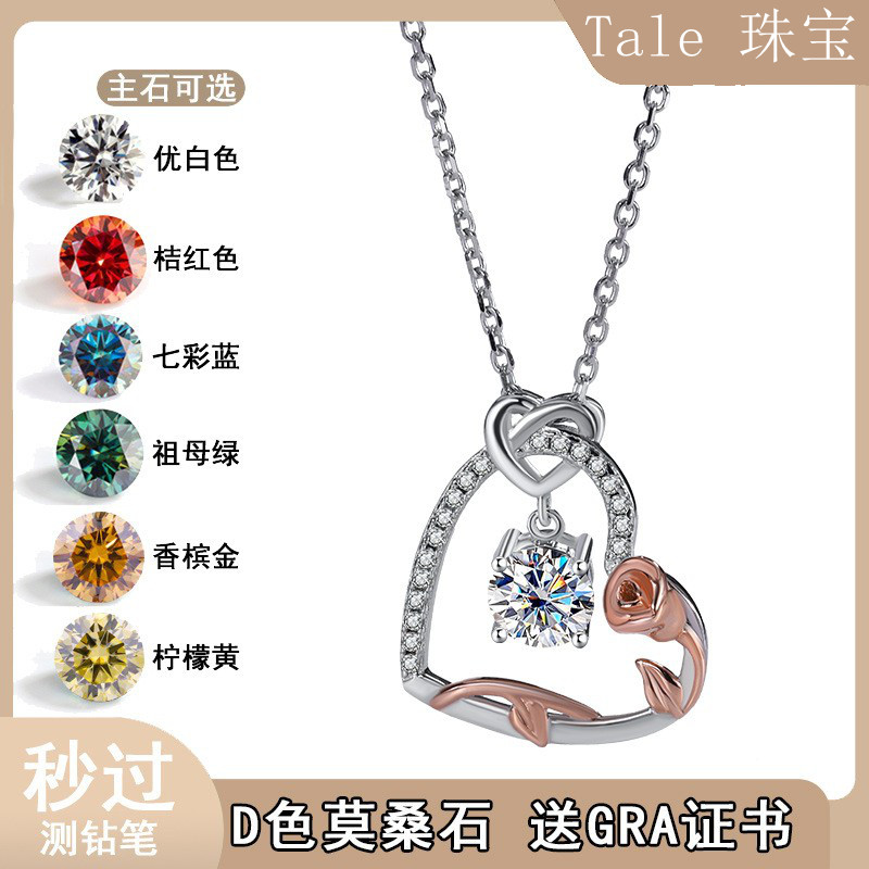 进口莫桑钻女款玫瑰之恋项链时尚欧美爱心花朵毛衣热销纯银镀18k