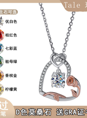 进口莫桑钻女款玫瑰之恋项链时尚欧美爱心花朵毛衣热销纯银镀18k