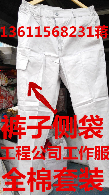 Vêtement de travail - Ref 1911706 Image 3