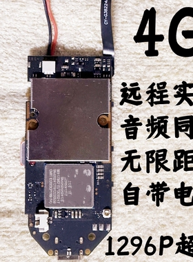 小鹰看看4G远程摄像头自带电池音频同步超高清1296P可接220V