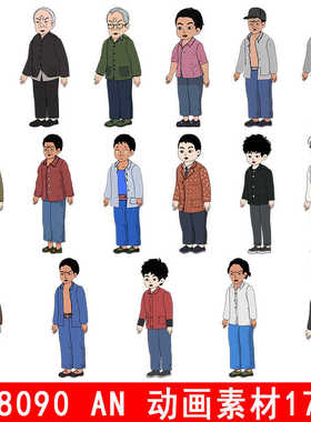 an8090年卡通古代人物形象男女人物插画设计素材沙雕动画角色素材
