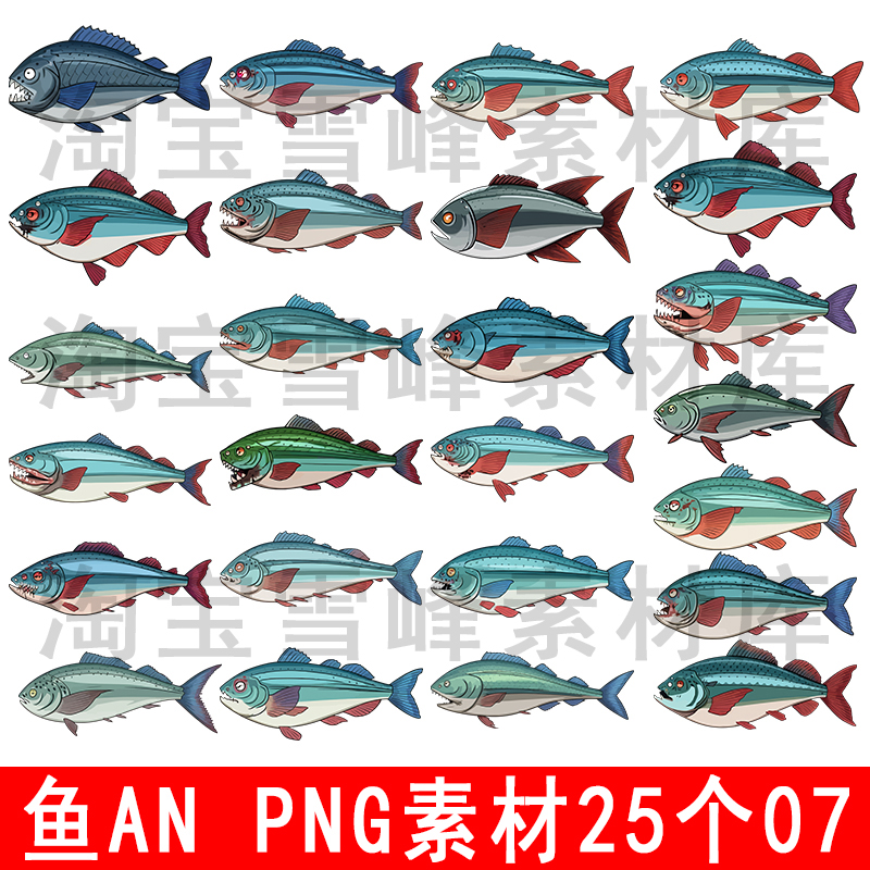 an ae cta 沙雕动画素材食人鱼丧尸鱼怪鱼食人鱼手机png动画素材