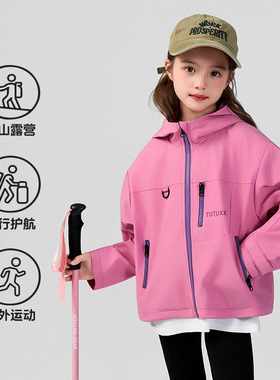 中大女童冲锋衣26新款小女孩户外防风防水外套粉紫色黄绿100~170