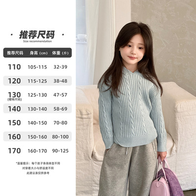女童连帽针织衫内搭上衣湖蓝色