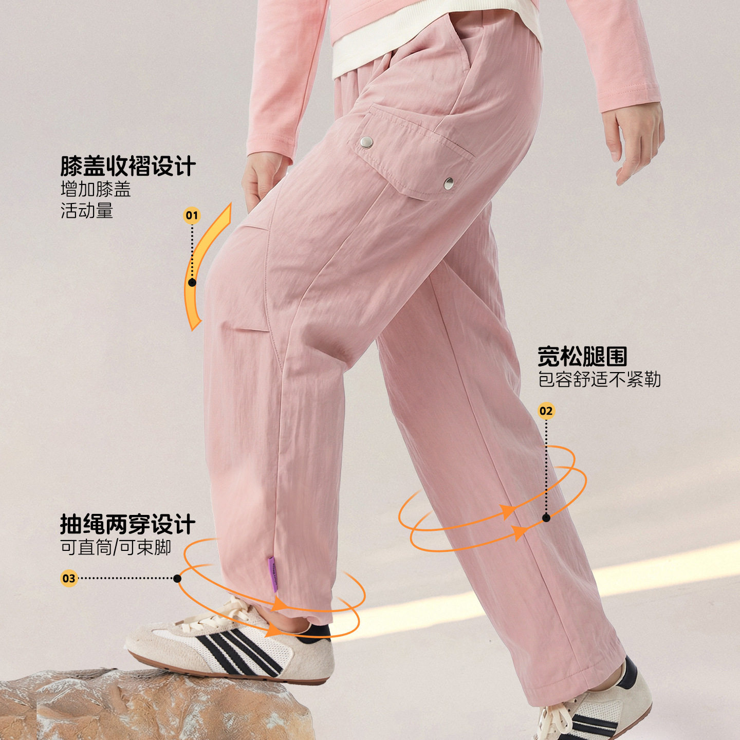 中大女童休闲裤2026春季新款女孩宽松工装裤亲子纯色直筒裤粉色杏,童装/婴儿装/亲子装,裤子,淘宝优惠券,粉丝福利购,淘宝优惠卷