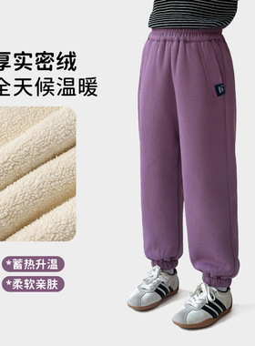 女孩加绒休闲裤亲子保暖中大女童加厚束脚裤紫色黑灰100~170运动