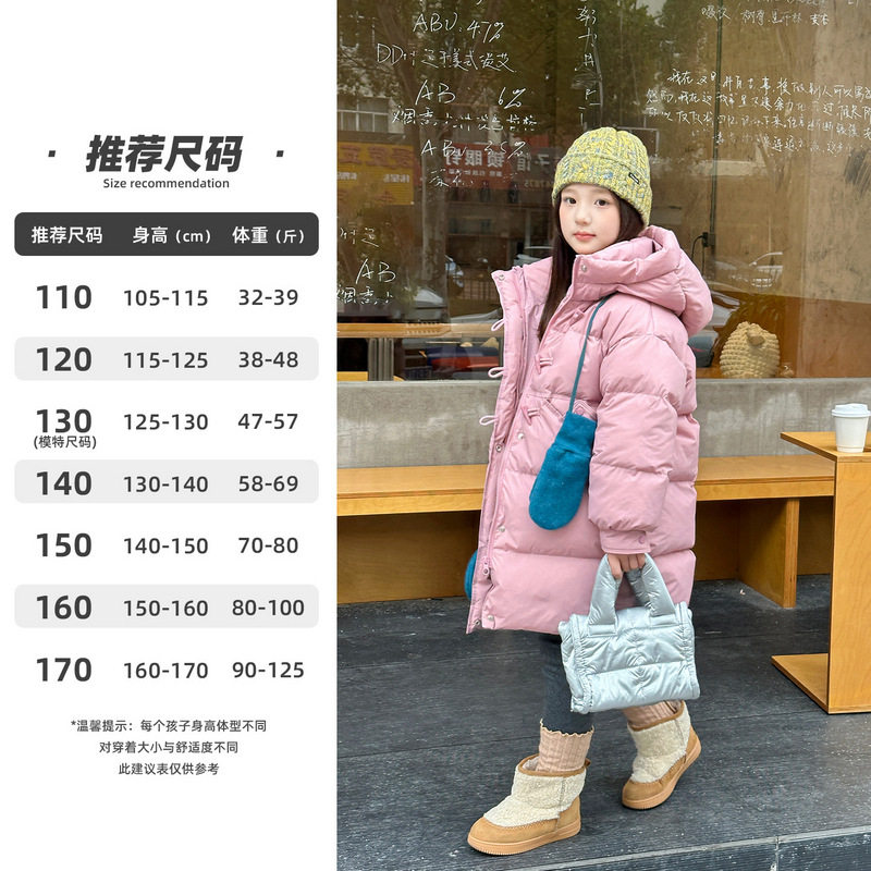 女孩长款羽绒服冬款2025新款女童保暖连帽鸭绒外套粉色紫110~170