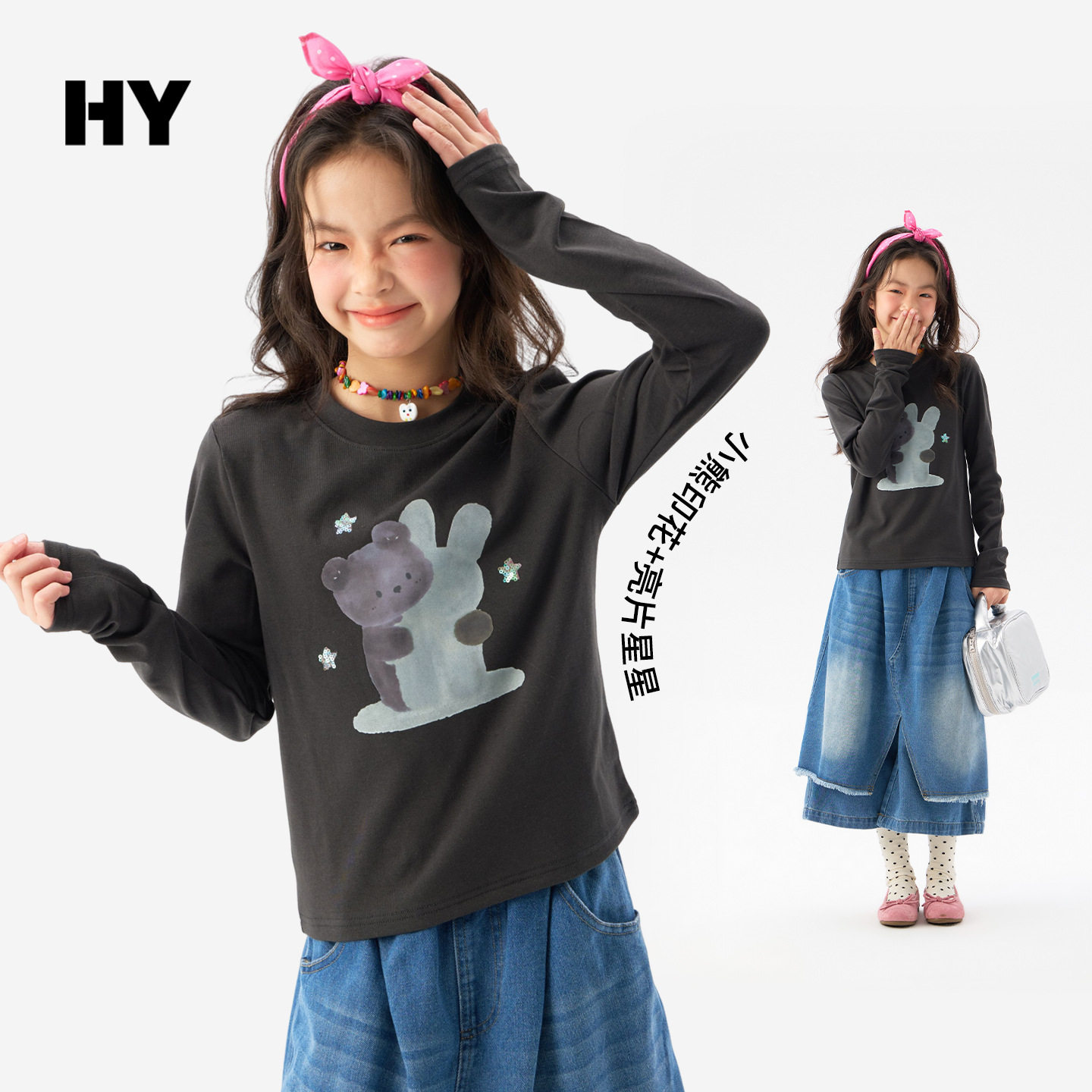 中大女童长袖T恤卡通兔春季新款26洋气女孩圆领上衣打底衫灰绿色