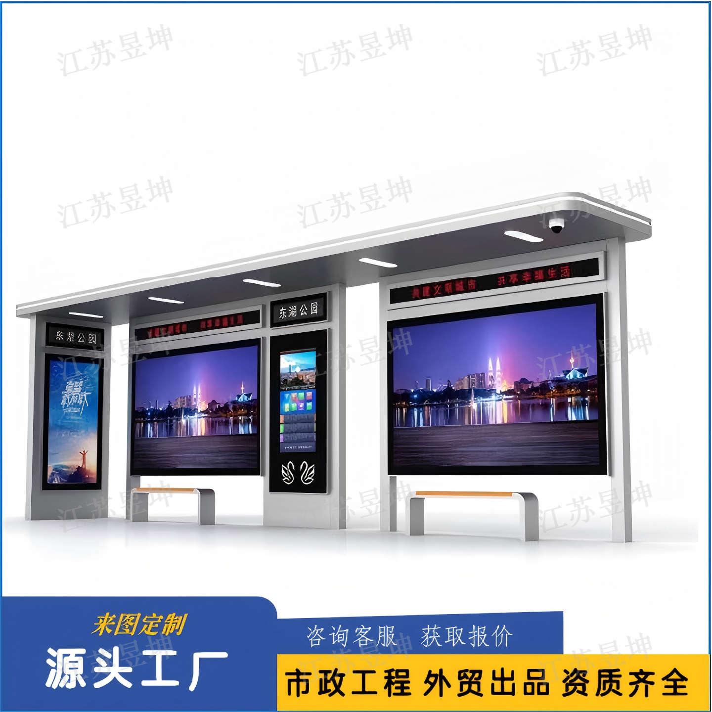 定制候车亭智能报站系统公交站台播放视频广告灯箱制作厂家