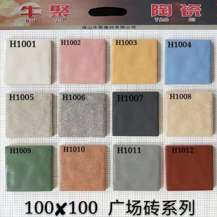 户外地砖广场砖市政防滑瓷砖100/108加厚耐磨室外花园庭院子地砖