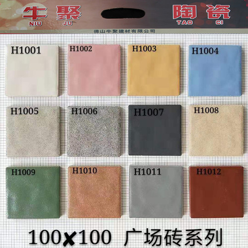 户外加厚耐磨防滑瓷砖