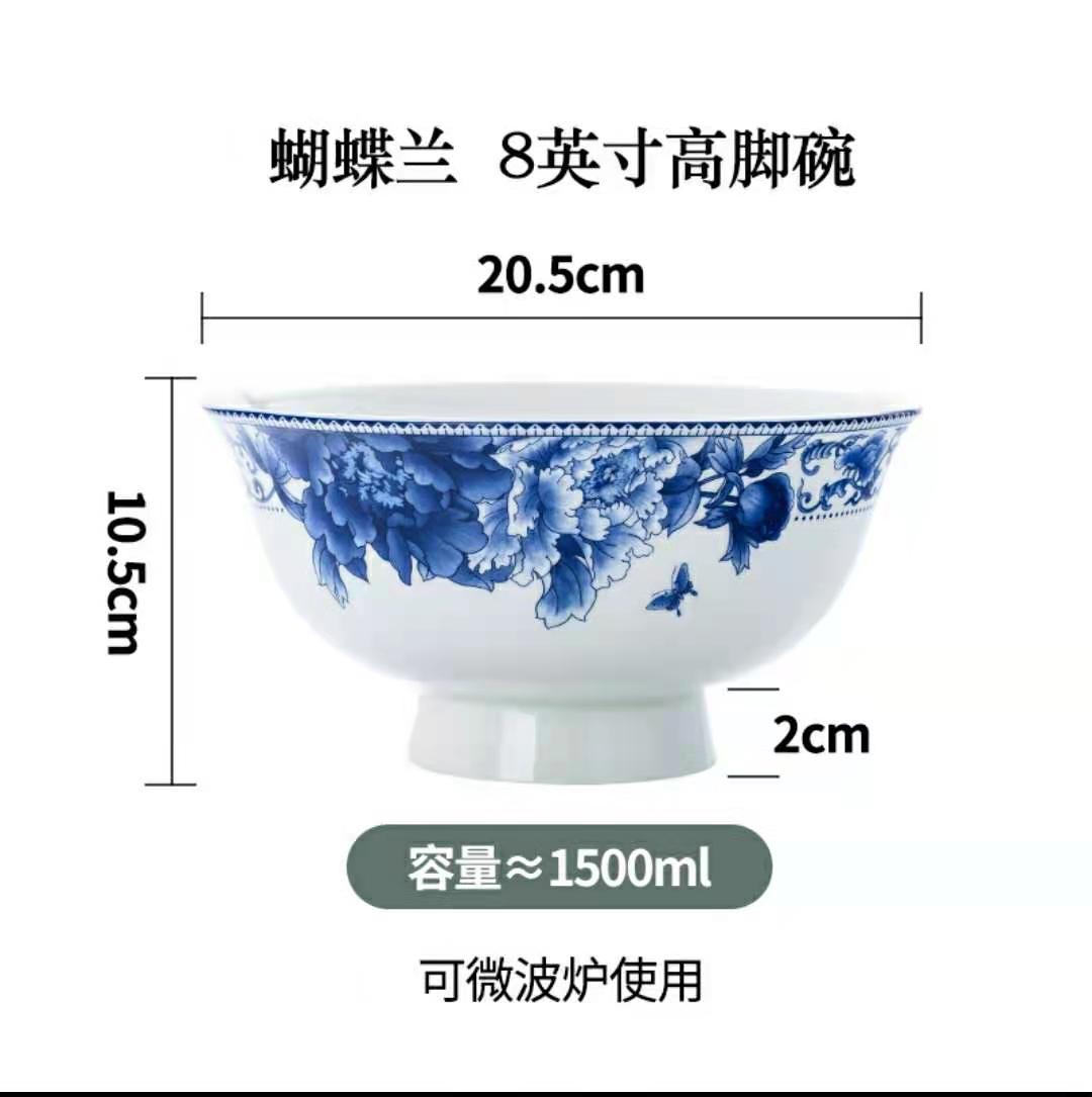 景德镇高温骨瓷中式大面碗