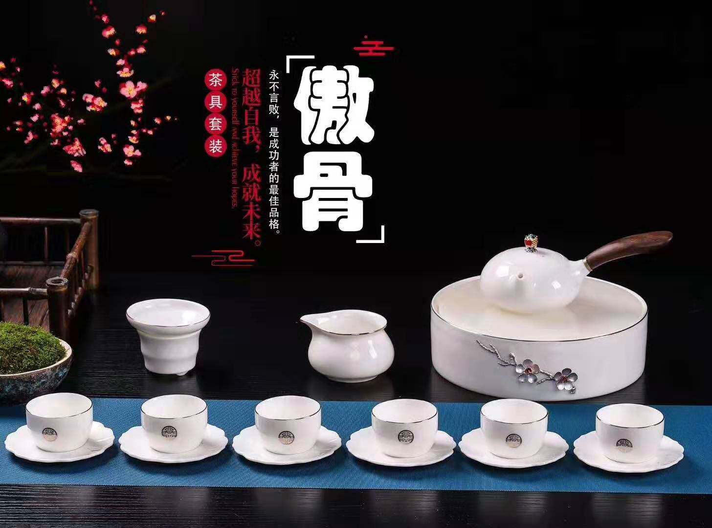 轻奢功夫茶具茶具套装陶瓷高档