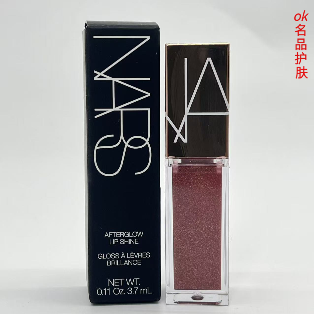 NARS水光唇蜜小样赤茶豆沙色285