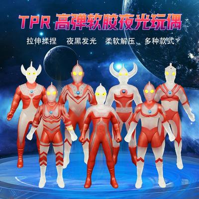 【同款迪迦】可拉伸软胶人偶