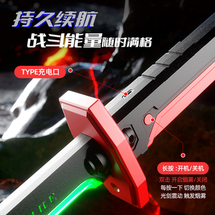 抖音网红爆款漂泊者发光火花刀玩具激光剑儿童男孩闪光宝剑武士刀