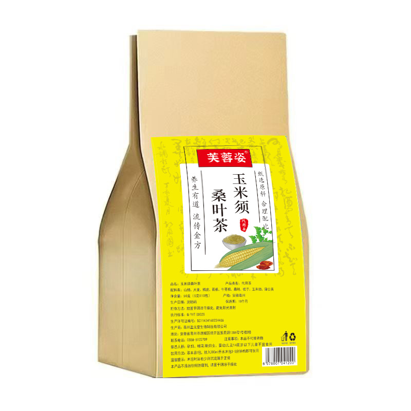 芙蓉姿玉米须桑叶茶红枣枸杞桂圆牛蒡根桑叶玉米须栀子蒲公英